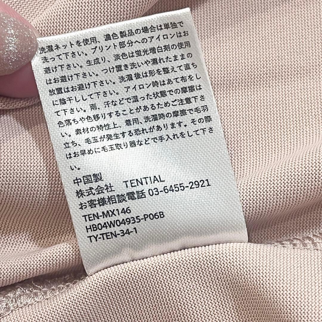 【美品】TENTIAL BAKUNE Dry Ladies 長袖 ピンク M