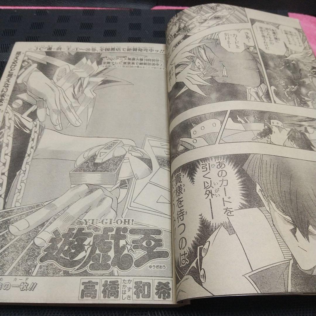 週刊少年ジャンプ 2002年30号※『NARUTO-ナルト-』表紙&巻頭