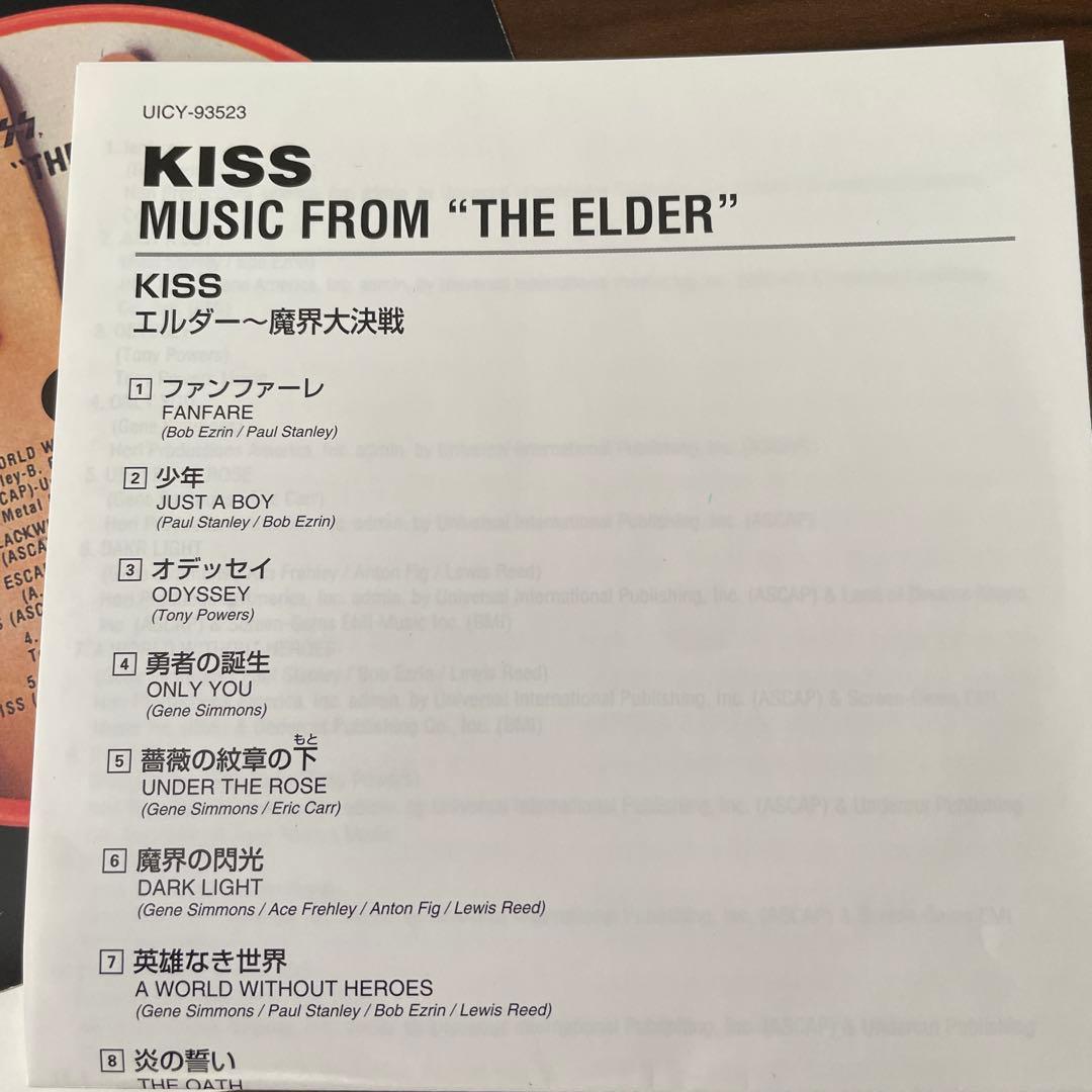 ユンゴン　AOR 紙ジャケットCD KISS/エルダー～魔界大決戦