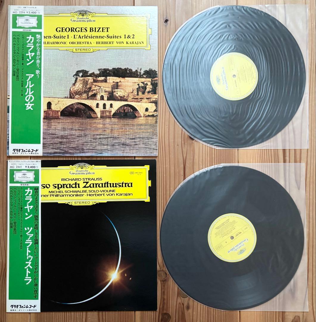 LP All帯付 クラシック グラモフォン レコード 41セット