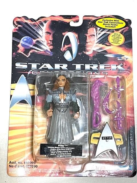 ☆新品☆スタートレック ビンテージフィギュア8体セット