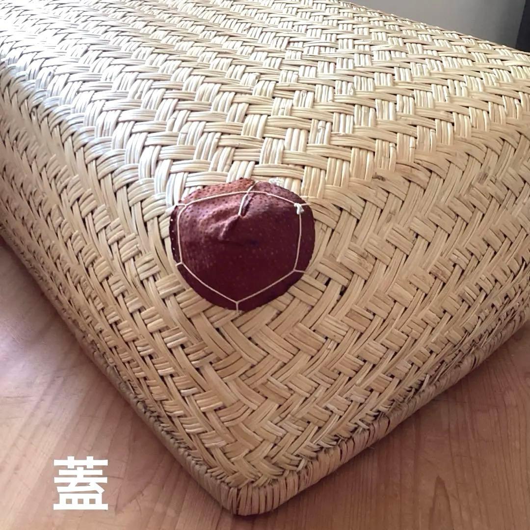 竹行李　鳥越の竹細工　すず竹　約40cm×60cm 高さ24cm
