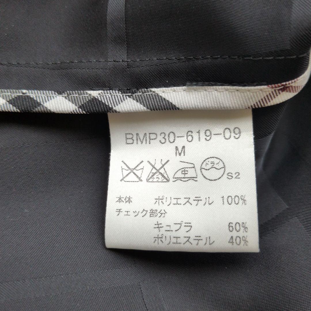 BURBERRY　BLACKLABEL ジャケット