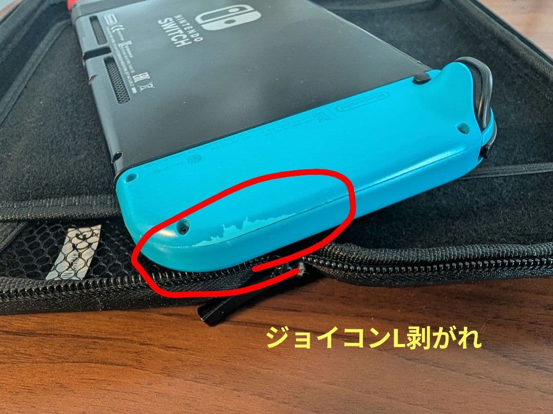 中古Nintendo Switch 本体＋付属品＋ケース