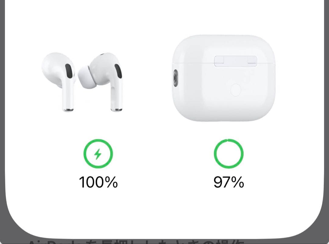 AirPodsPro 第2世代　Lightning仕様