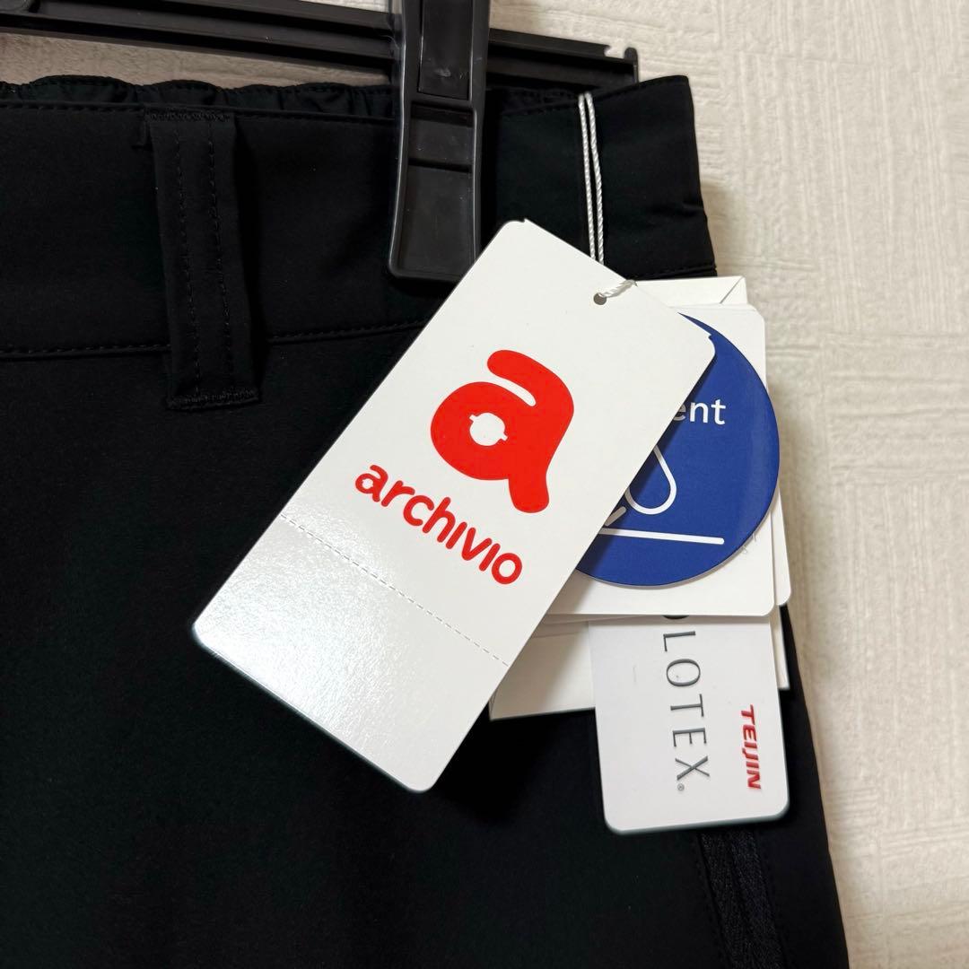 【新品】ARCHIVIO 撥水フルジップパーカー&パンツ セットアップ
