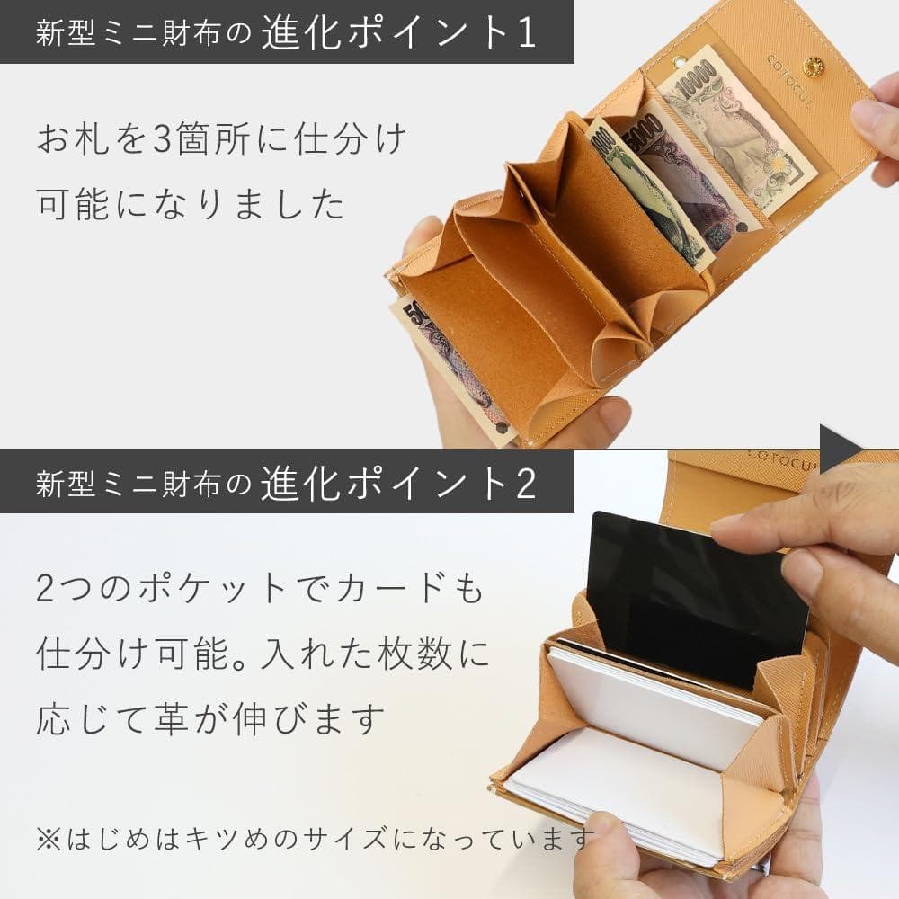 COTOCUL 財布 ブラックレッド 進化版