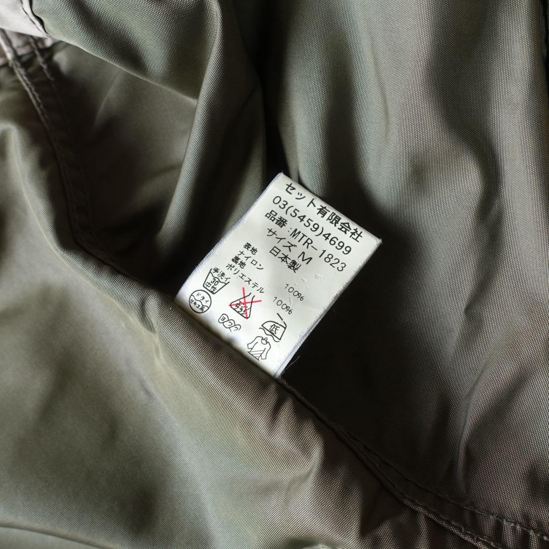 マウンテンリサーチ MTR-1823 \"Mountain Parka\" Mサイズ