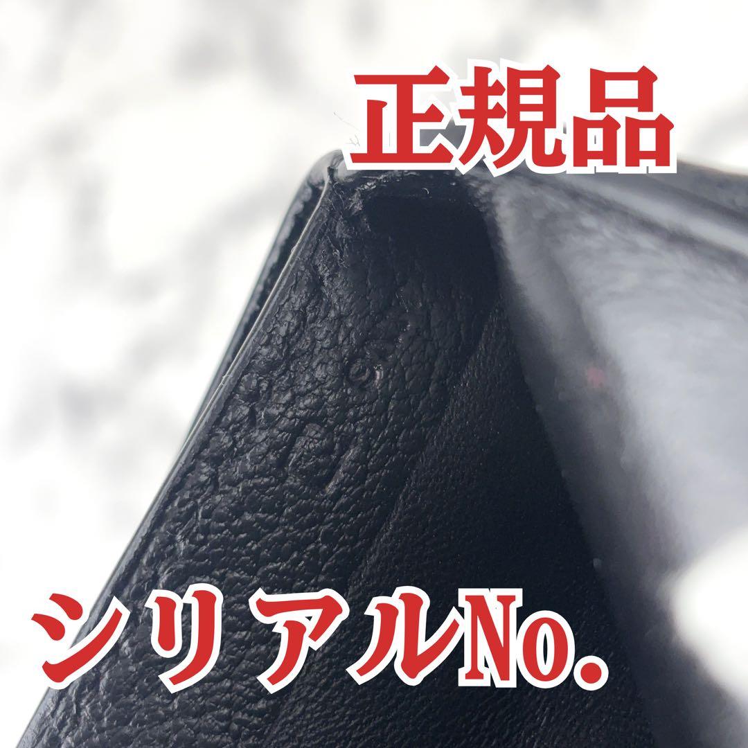 132 HERMES ベアン　レクトベルソ　三つ折り財布