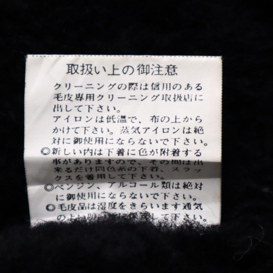Vintage b-3 ムートン フライトジャケット 短丈 ブラック 羊革