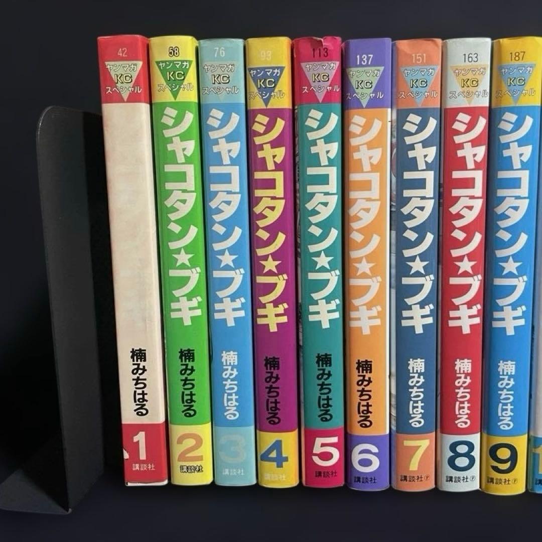 シャコタンブギ　1〜30巻