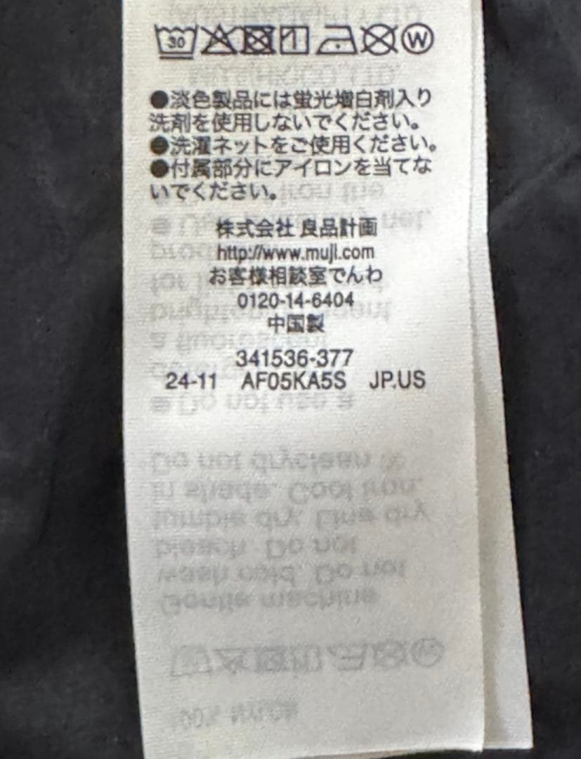 ムジラボ MUJI LABO 紳士 軽量撥水ナイロンフード付きコート ユニクロ