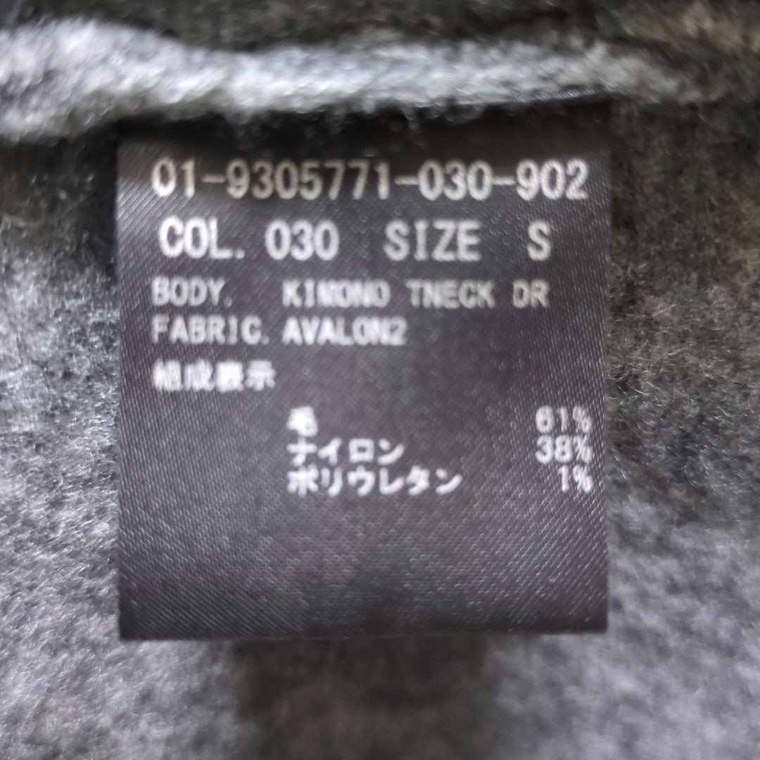 セオリー【美品】高級ヤク使用✨️ウール ニットワンピース 現行タグ 定価5万