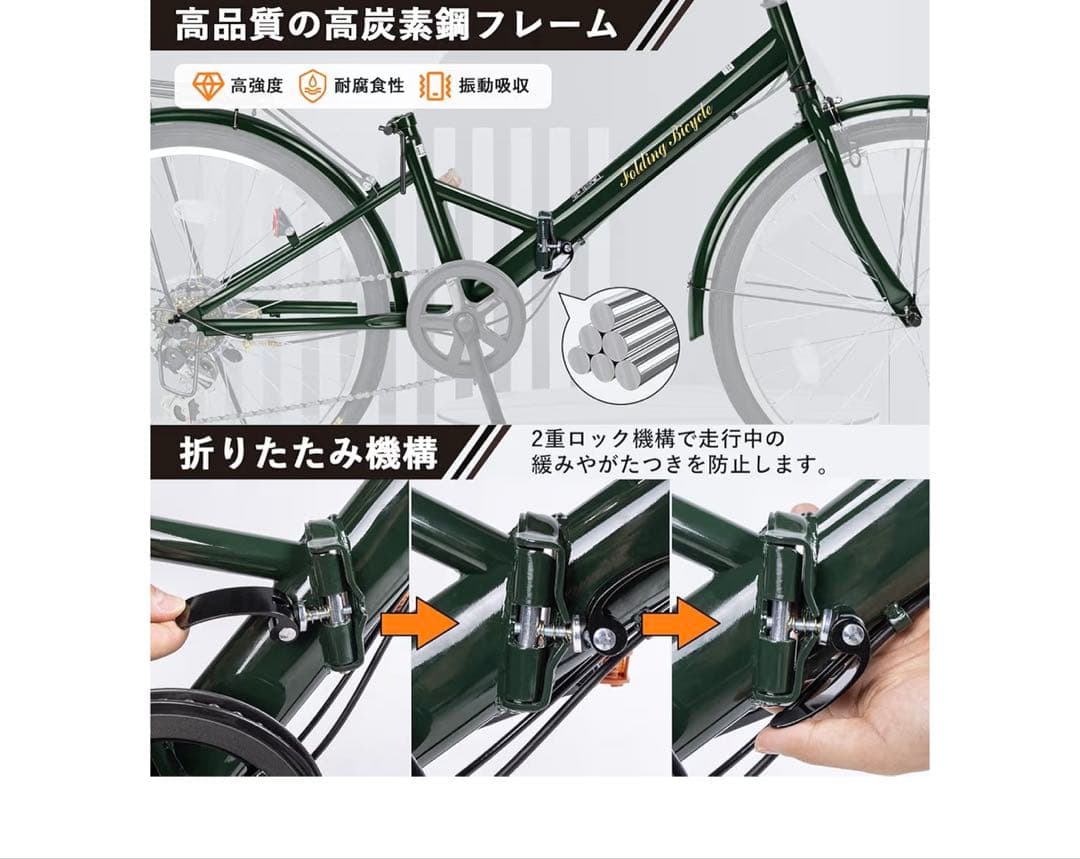 24インチ 折りたたみ自転車 シルバー　シマノ7段変速 高炭素鋼フレーム