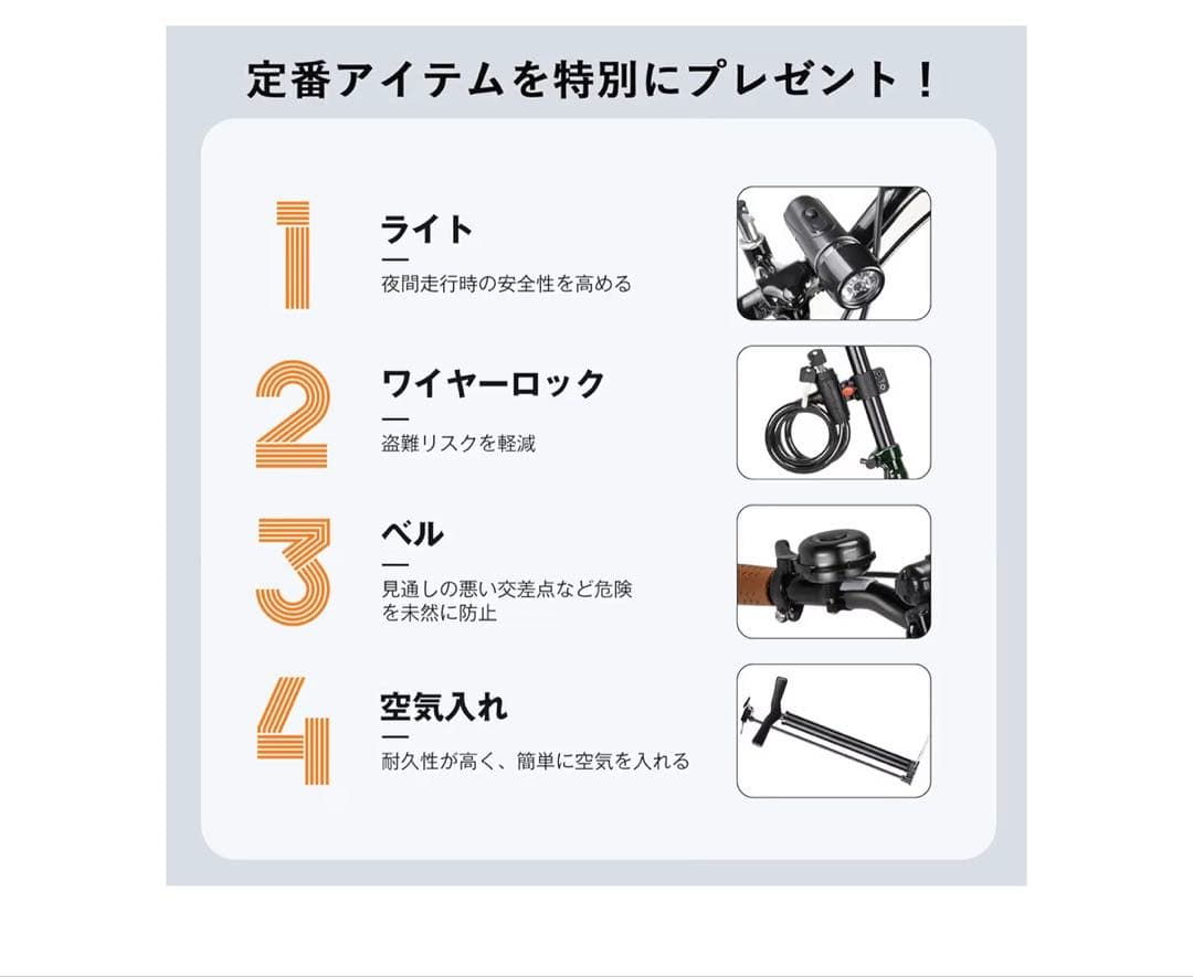 24インチ 折りたたみ自転車 シルバー　シマノ7段変速 高炭素鋼フレーム