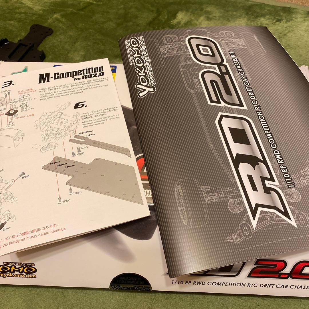 ヨコモRD2.0×M-Competition for RD2.0 Mシャーシ