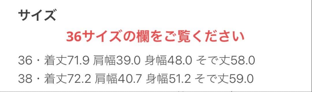 ビューティアンドユース ダブルジャケット　紺ブレ　金ボタン 36