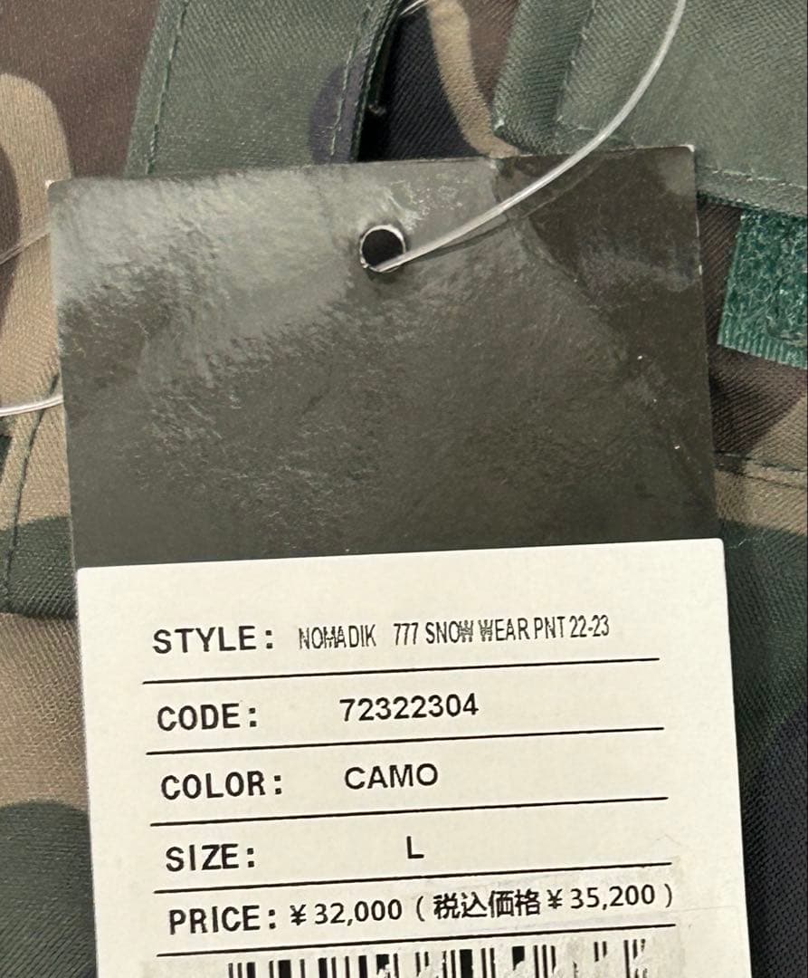 未使用　NOMADIK JKT PNT Lサイズセット