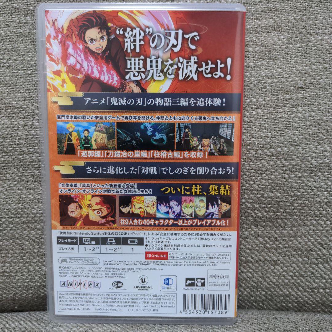 鬼滅の刃 ヒノカミ血風譚 2 Nintendo Switch ソフト