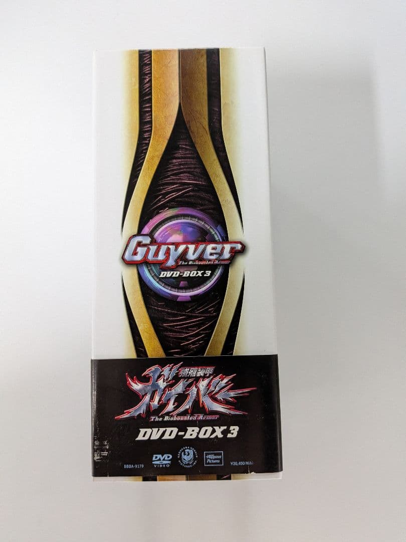 強殖装甲ガイバー DVD-BOX1,2,3