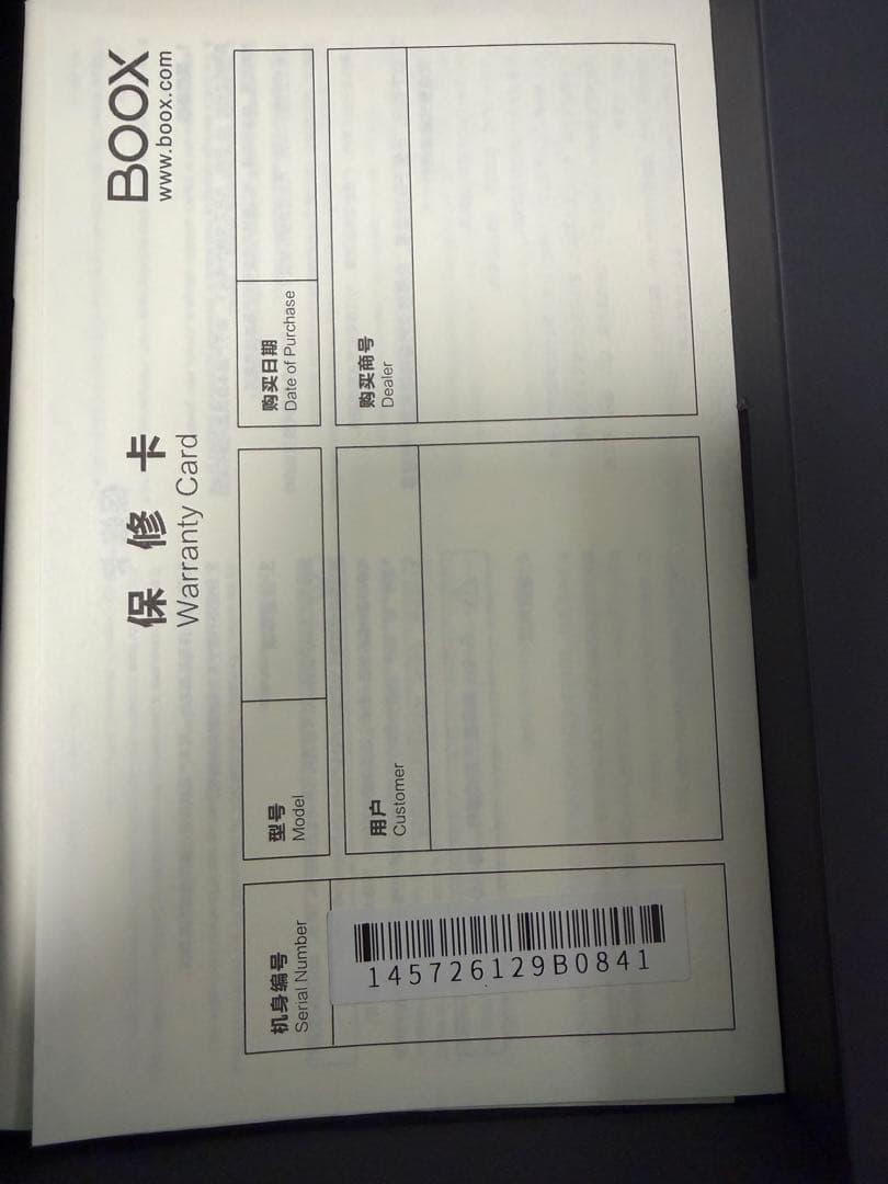 【ほぼ新品】美品BOOX Go Color 7 Gen2