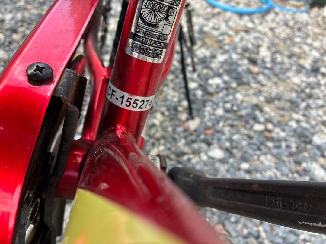 Y.Mさん専用 神戸市　22インチ　ジュニア自転車