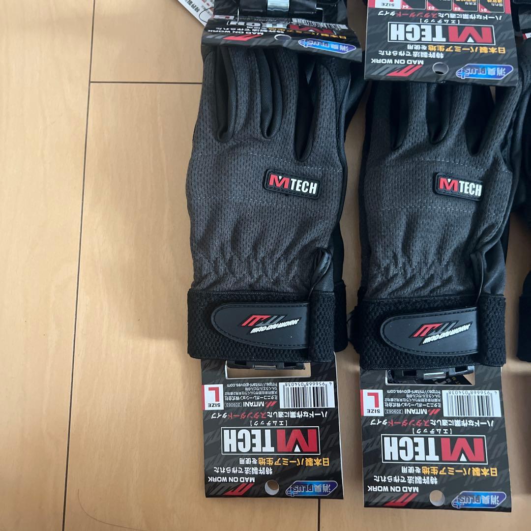 【新品・未使用】MTECH 　作業用手袋 　Lサイズ×10