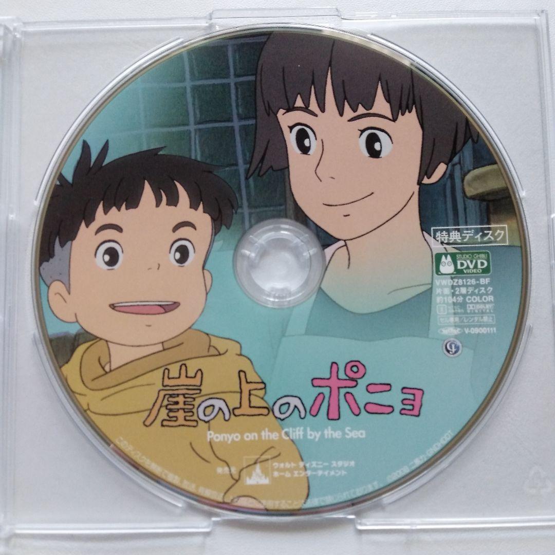 本編視聴可 特典 DVD もののけ姫 千と千尋 ハウル ポニョ 他 ジブリ作品
