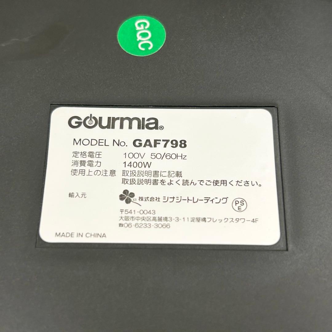 【美品】GOURMIA デジタルエアーフライヤー GAF798 6.6L 大容量