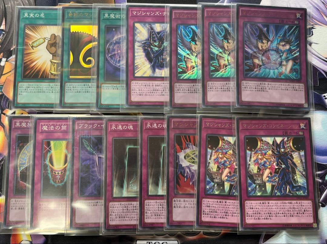 ブラックマジシャンデッキ　本格構築　高レアリティ　遊戯王　デッキパーツ多数