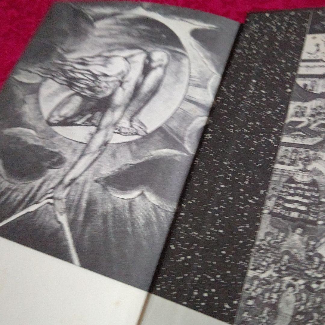 死の向こうへ他　全5冊